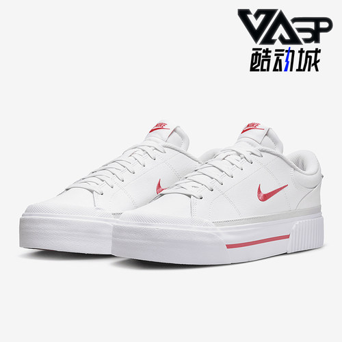 Nike/耐克女士耐磨时尚休闲板鞋