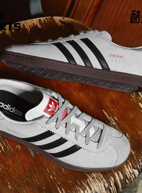 Adidas/阿迪达斯正品三叶草男女经典薄底麂皮运动板鞋JR6342