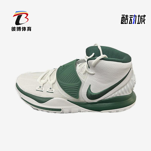 Nike/耐克正品Kyrie 6男士轻便透气经典耐磨实战篮球鞋CW4142-107