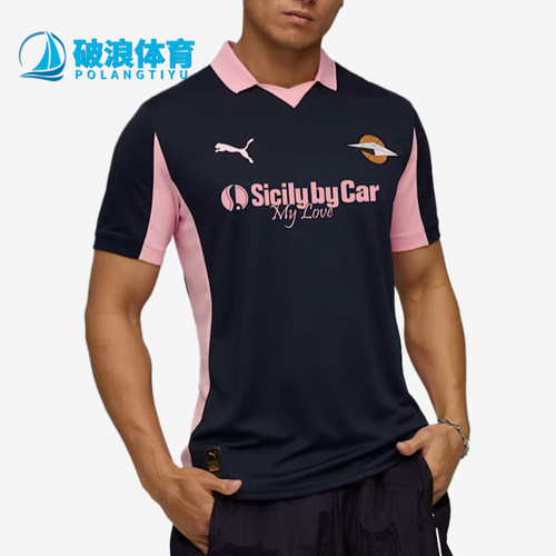Puma/彪马正品男海蓝粉色吸汗柔软经典短袖足球衣782853-02