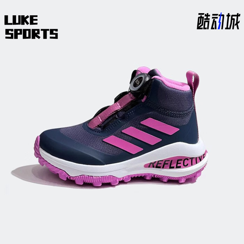 阿迪达斯正品大童跑步鞋