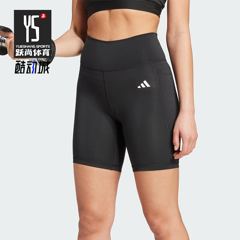 Adidas/阿迪达斯正品OPT ESS ST 7IN女士运动紧身训练短裤IT2281