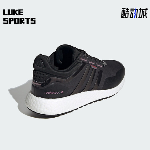 Adidas/阿迪达斯男女跑步鞋