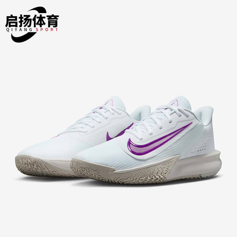 Nike/耐克正品Precision 7男士低帮缓震回弹运动篮球鞋HJ9153-100