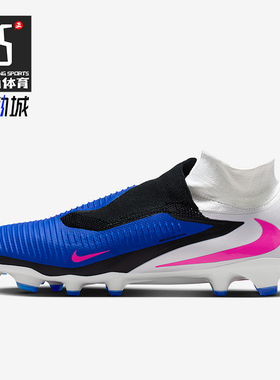 Nike/耐克正品Phantom 6男士低帮运动舒适经典足球鞋HQ2311-446