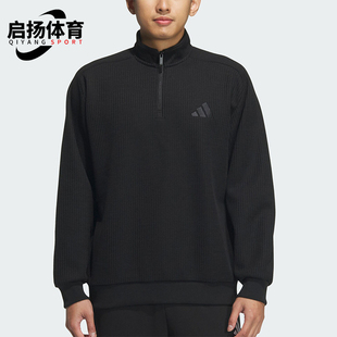 SWEAT男士 Adidas 半拉链立领卫衣JY6949 阿迪达斯正品