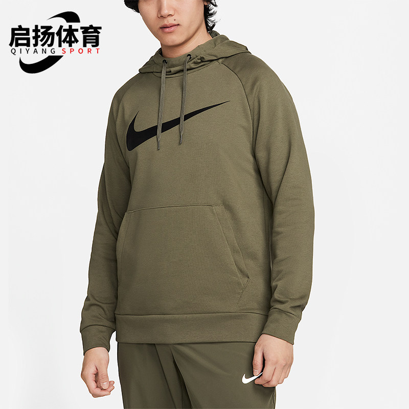 Nike/耐克正品Dri-FIT男士休闲套头连帽针织运动卫衣CZ2426-222