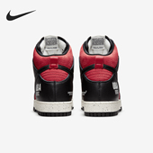 耐克正品 缓震中帮休闲鞋 Dunk Nike 1985男士 DD9401 600