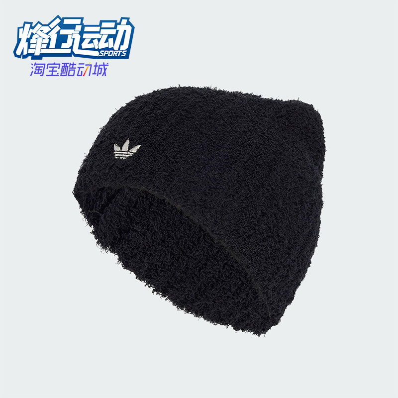 Adidas/阿迪达斯正品三叶草女士运动经典休闲保暖绒线帽KB3019