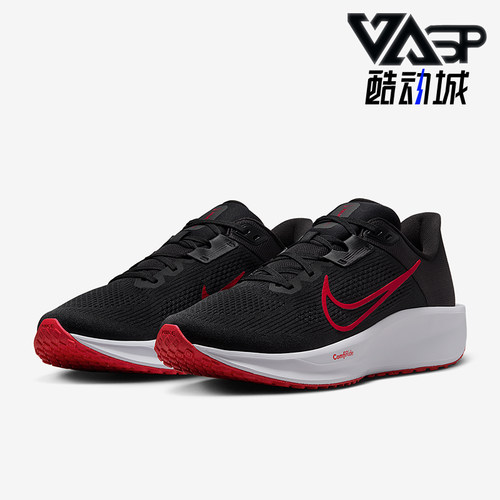 Nike/耐克正品Quest 6  男士舒适运动经典耐磨跑步鞋FD6033-002