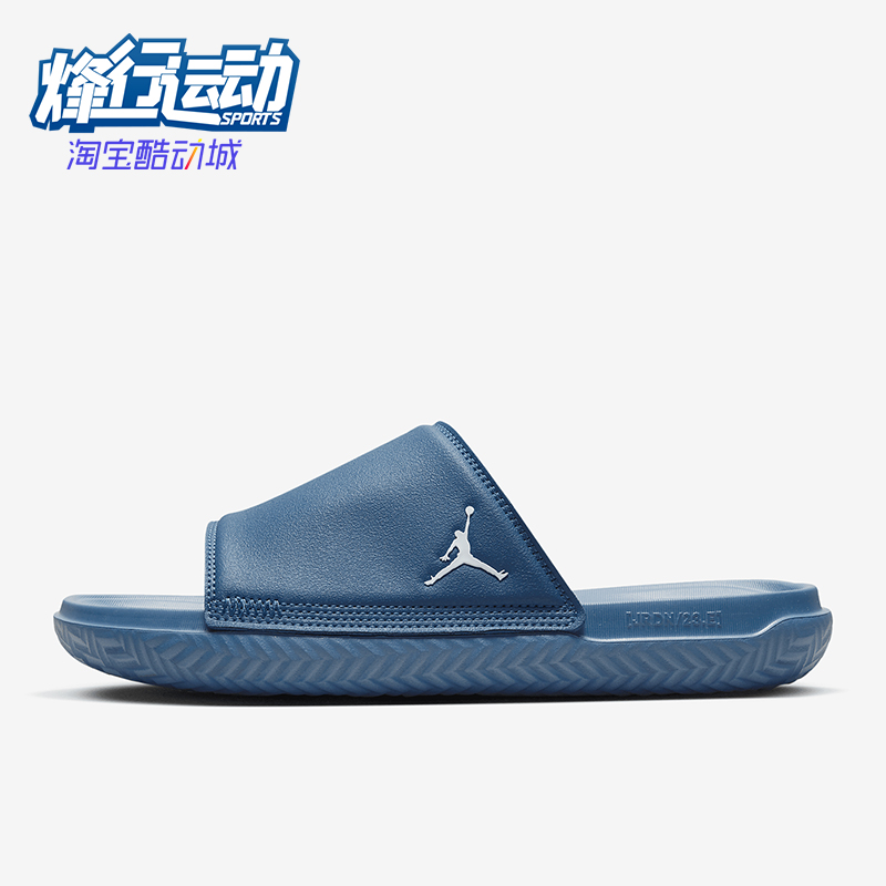 Nike/耐克正品Jordan Play男士运动休闲防滑一字拖鞋DC9835-400
