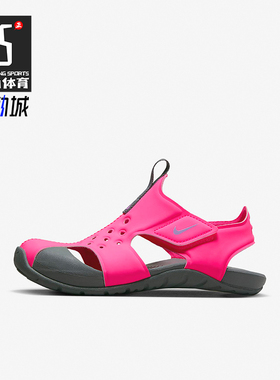 Nike/耐克正品Sunray Protect 2小童防滑轻便包头凉鞋943826-605