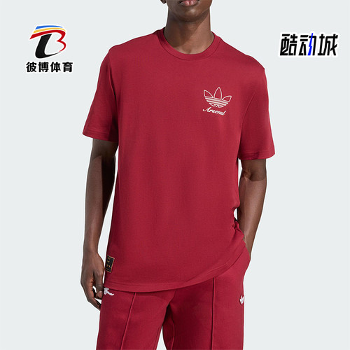Adidas/阿迪达斯正品三叶草男士针织阿森纳足球运动短袖T恤JM9414