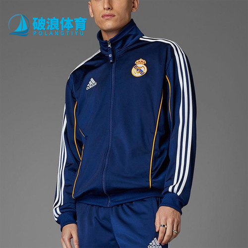 Adidas/阿迪达斯正品REAL MADRID男士立领运动宽松足球外套JW1993