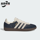 Adidas JI3217 复古系带休闲鞋 阿迪达斯正品 三叶草男女同款