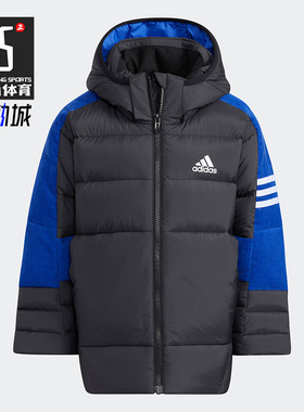 Adidas/阿迪达斯正品冬季小童运动保暖时尚连帽羽绒服外套 HB4074