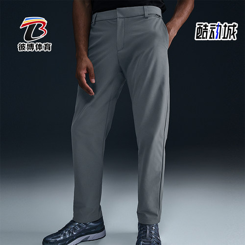 Nike/耐克正品 Dri-FIT男士多口袋防晒运动经典长裤HQ6931-084