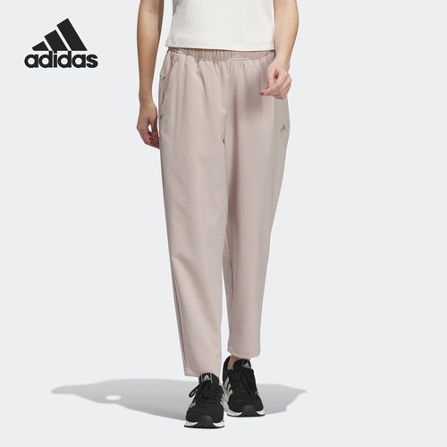 Adidas/阿迪达斯正品春季新款女子运动训练休闲长裤HY1386