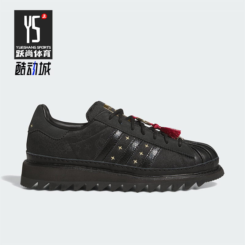 Adidas/阿迪达斯正品三叶草男女时尚潮流低帮运动板鞋JR5114