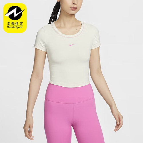 耐克女士训练健身瑜伽运动短袖