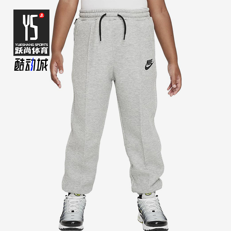 Nike/耐克正品儿童时尚休闲舒适系带束脚运动长裤FV5832-063