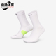 男女同款 新款 针织经典 训练中袜一双装 100 Nike HV6924 耐克正品