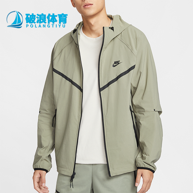 Nike/耐克正品2025新款男士户外拼接经典梭织夹克外套HM7152-320