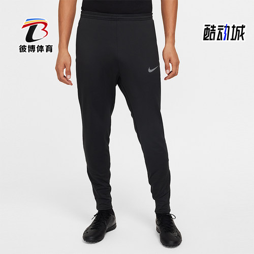 Nike/耐克正品2025秋季款男士训练运动束脚足球长裤FZ0571-010