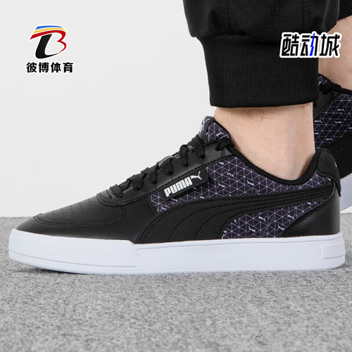 Puma/彪马正品Caven Logo Power男女低帮耐磨透气板鞋389330-02