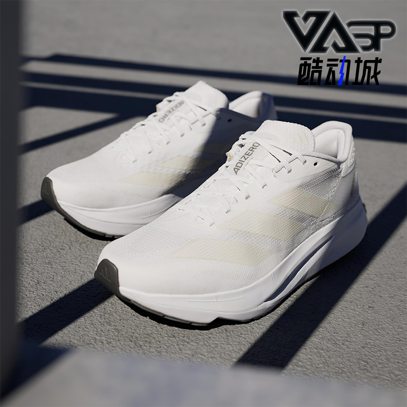 Adidas/阿迪达斯正品Adizero SL2 2男女透气简约减震跑步鞋IF6749