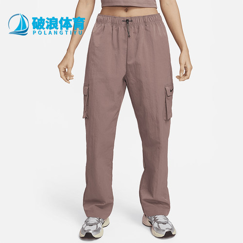 Nike/耐克正品运动女士梭织宽松阔腿工装直筒长裤DO7210-208