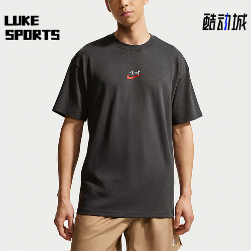 Nike/耐克正品2026男士简约运动针织宽松经典透气T恤IR7584-060