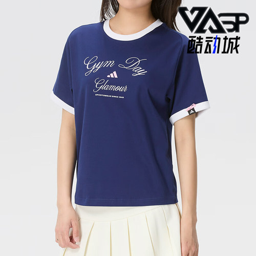 Adidas/阿迪达斯正品VERBIAGE新款女蓝白色经典简约短袖T恤KB7197
