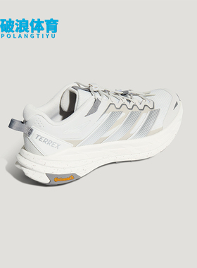 Adidas/阿迪达斯正品FREEHIKER LT男女运动缓震回弹徒步鞋KK1879