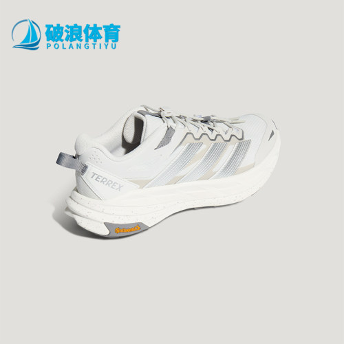 Adidas/阿迪达斯正品FREEHIKER LT男女运动缓震回弹徒步鞋KK1879