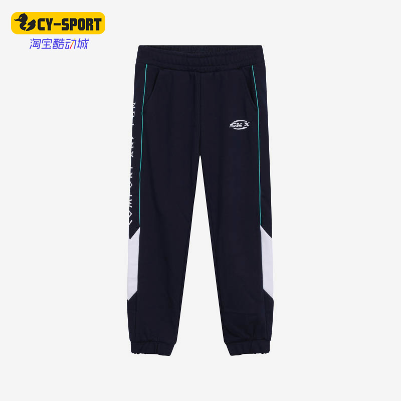 Skechers/斯凯奇正品新款休闲收脚男女大童运动针织长裤 P122B023