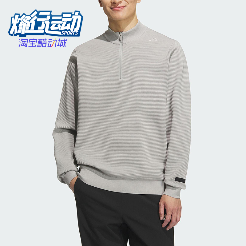 Adidas/阿迪达斯正品2025秋季款男士日常运动立领套头衫KC5938