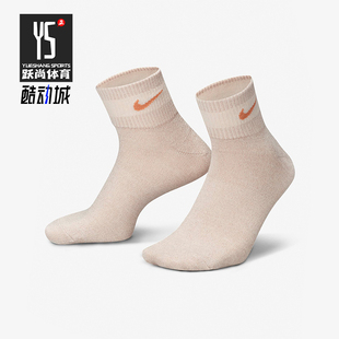 男女简约舒适透气运动袜一双装 Nike 耐克正品 新款 838 FV4751