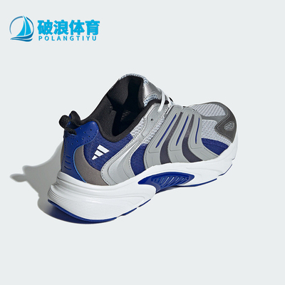 Adidas/阿迪达斯正品VENTANIA CLIMACOOL男女清风跑鞋ID4018