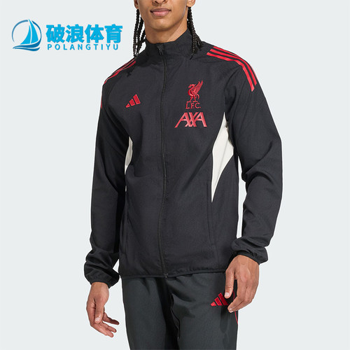 Adidas/阿迪达斯正品利物浦男士立领足球运动梭织夹克外套JV6572