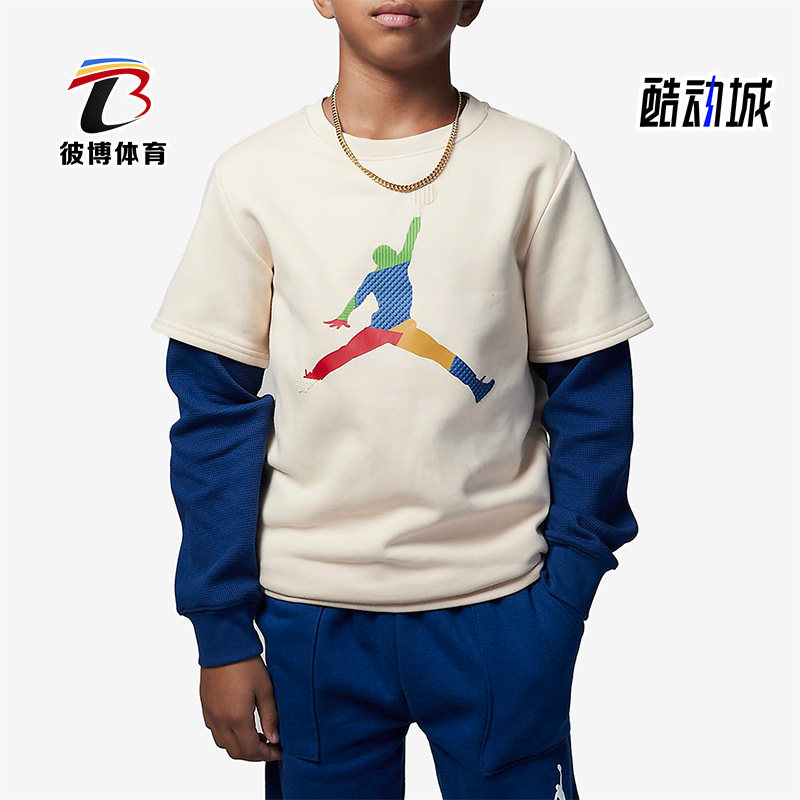 Nike/耐克正品Jordan Messy Room大童假两件卫衣FD4971-219