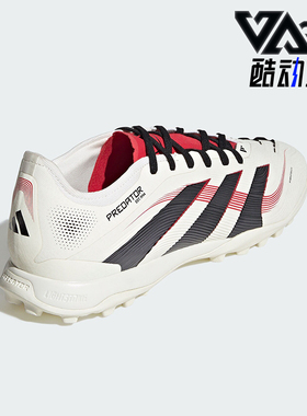 Adidas/阿迪达斯正品PREDATOR PRO TF男女碎钉足球鞋JH8897