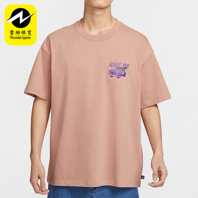 Nike/耐克正品新款男士时尚印花透气宽松休闲短袖HJ0821-215