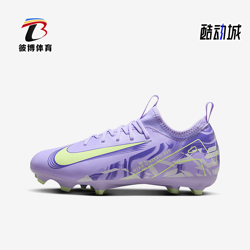 Nike/耐克正品2025新款儿童透气低帮运动足球鞋HF1588-500