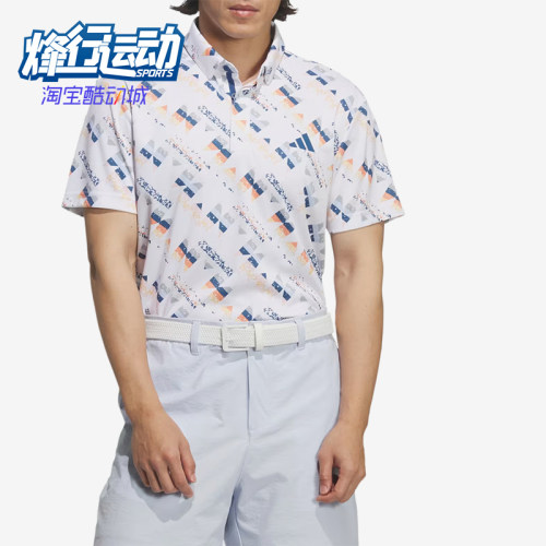 Adidas/阿迪达斯正品男针织吸湿排汗印花经典高尔夫球服JZ4363