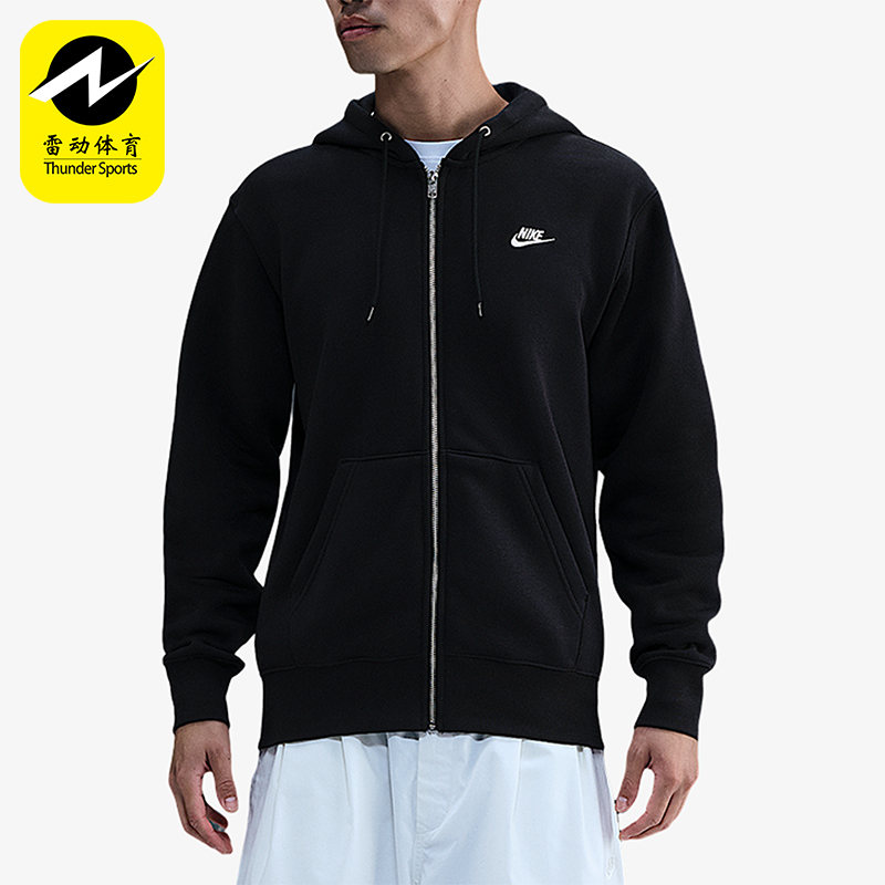 Nike/耐克正品2025秋季款男士日常运动连帽耐穿外套FN3862-010
