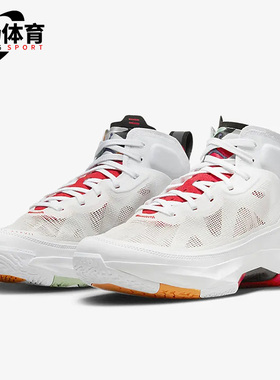 Nike/耐克正品Air Jordan 37男子缓震透气支撑篮球鞋 DD6959-160