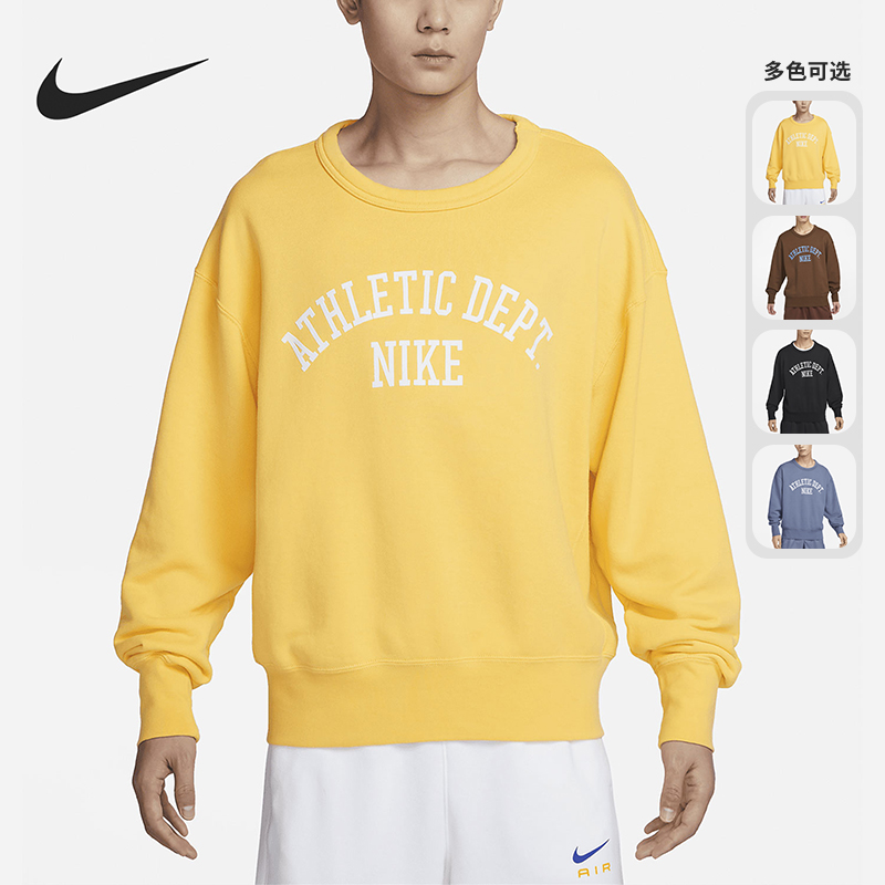Nike/耐克正品Sportswear Trend 男子针织圆领卫衣DX0026-259