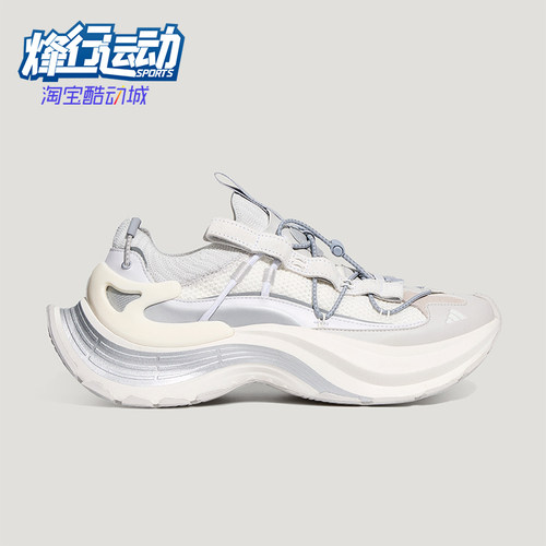 Adidas/阿迪达斯正品男女同款运动舒适轻柔舒适徒步鞋KZ7065