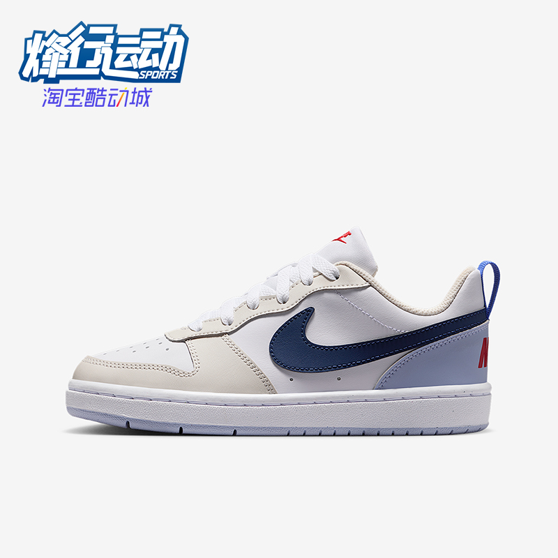 Nike/耐克正品2025 GS女子大童运动经典透气休闲板鞋IM3384-141